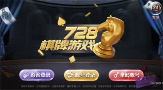 728版本v1.1产品图片3